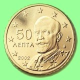 50 Cent griechisch: Elefteris Venizelos Portrt